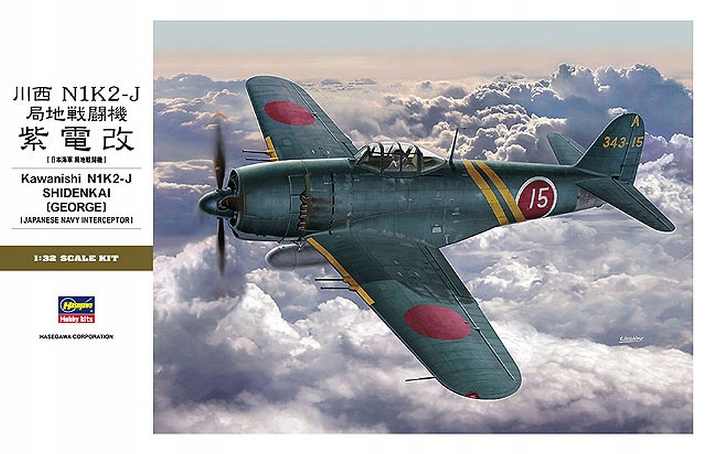 Kawanishi N1K2-J Shindenkai GEORGE