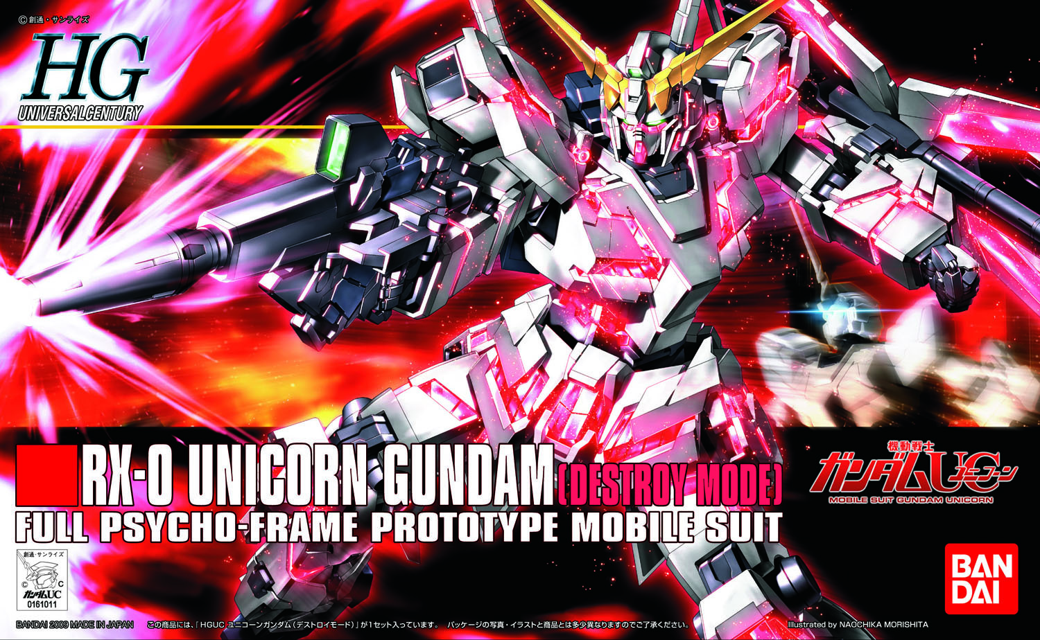 HG 1/144 RX-0 UNICORN GUNDAM DESTROY MODE