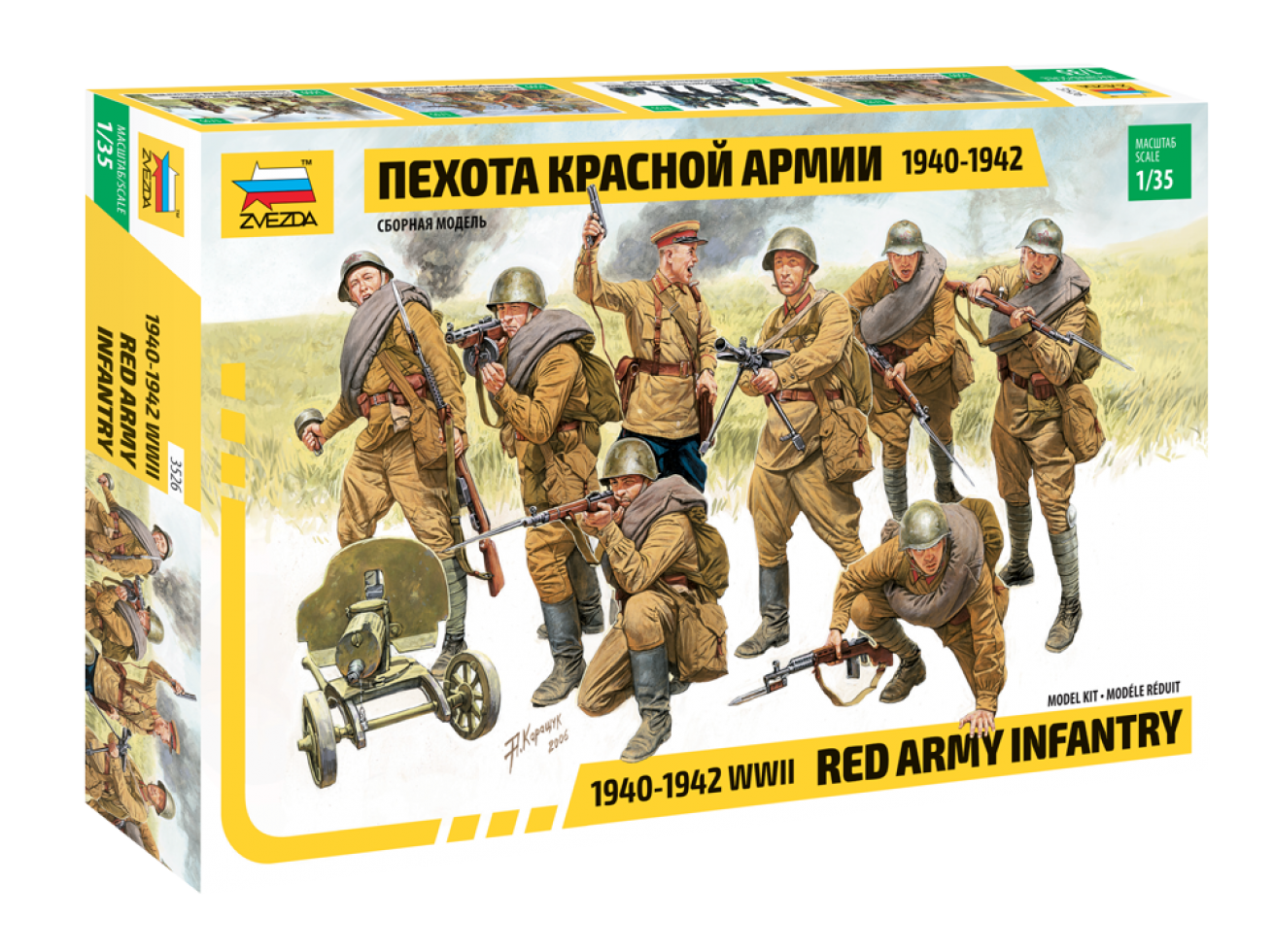 Red Army Infantry