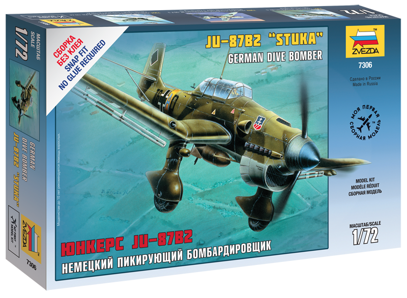 German Dive Bomber Ju-87B2 Stuka