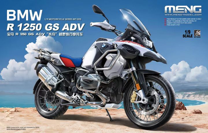 BMW R1250 GS ADV 1/9