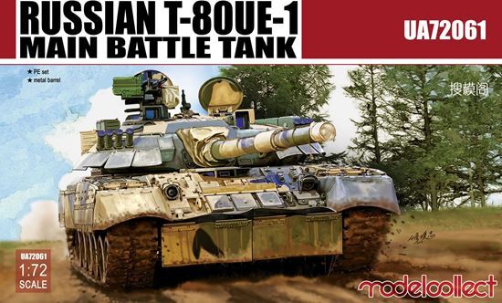 T-80UE-1 MBT
