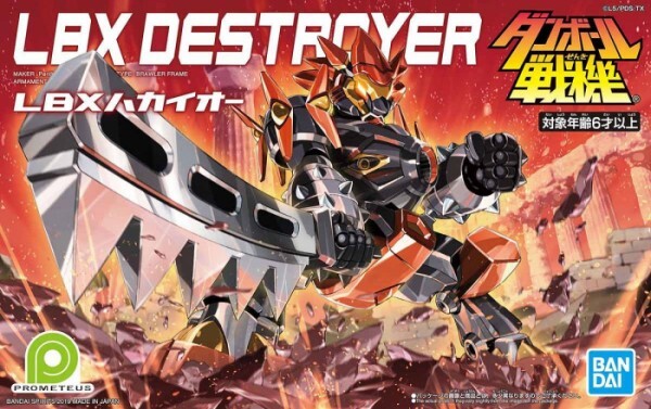 LBX DESTROYER