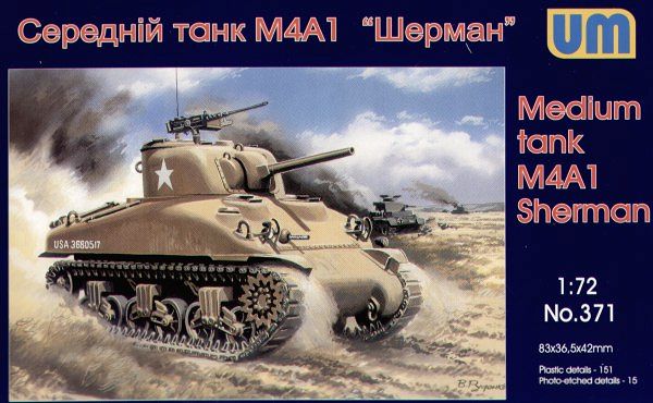M4A1 Sherman