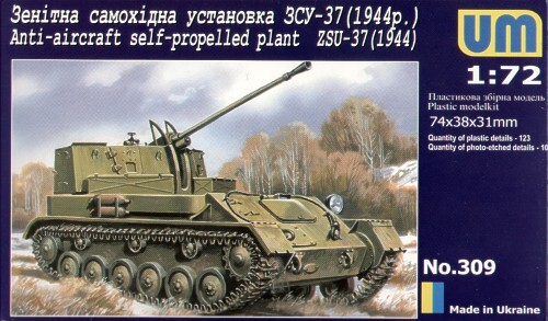 ZSU-37 (1944)