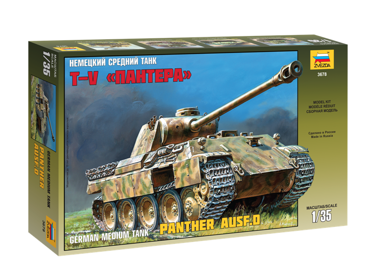 Pz.Kpfw. V Panther Ausf.D