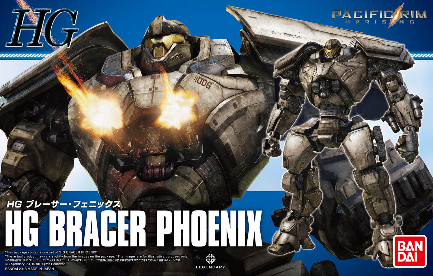 HG PACIFIC RIM BRACER PHOENIX