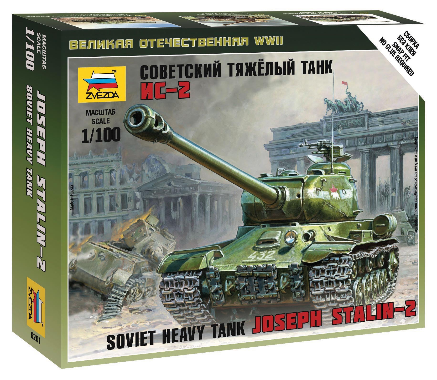 JS-2 Joseph Stalin 2 Soviet Heavy Tank