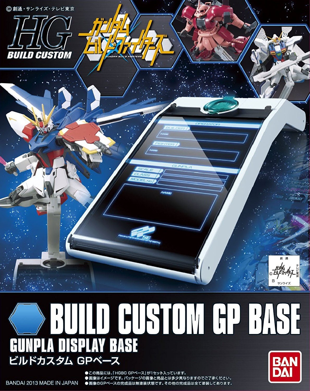 ACTION BASE BUILD CUSTOM GP BASE