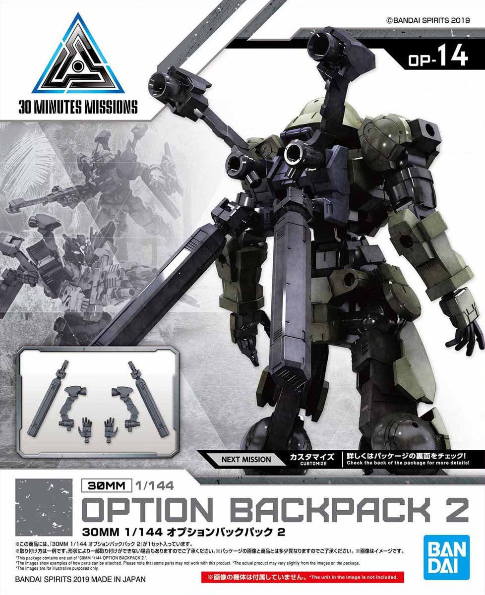 30MM 1/144 OPTION BACKPACK 2