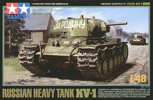 KV 1