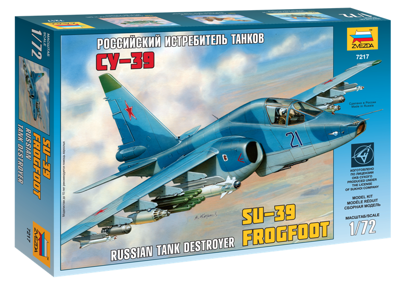 SU-39
