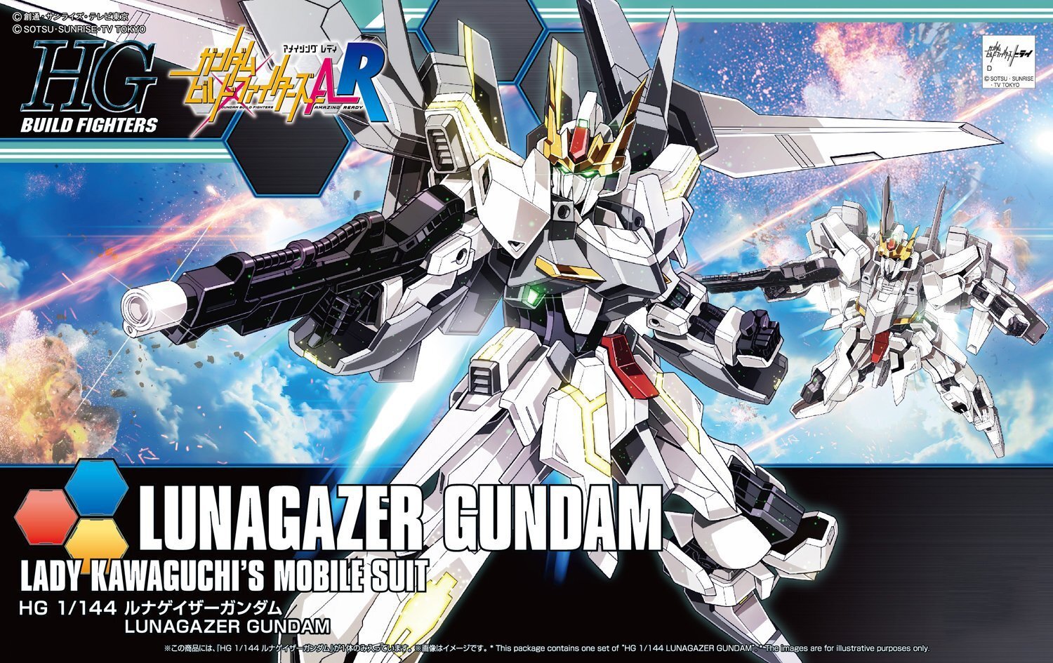 HG 1/144 LUNAGAZER GUNDAM