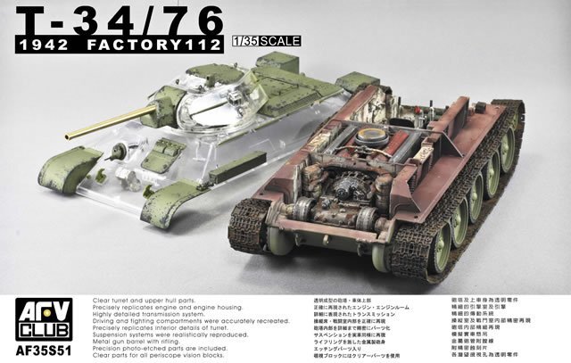 T-34/76 1942 Factory 112