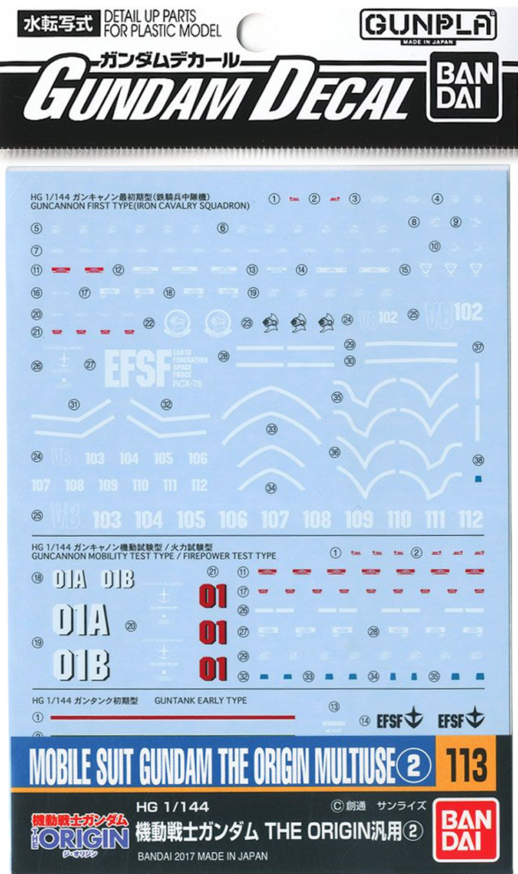 GUNDAM DECAL 113 MS GUNDAM THE ORIGIN MULTIUSE 2