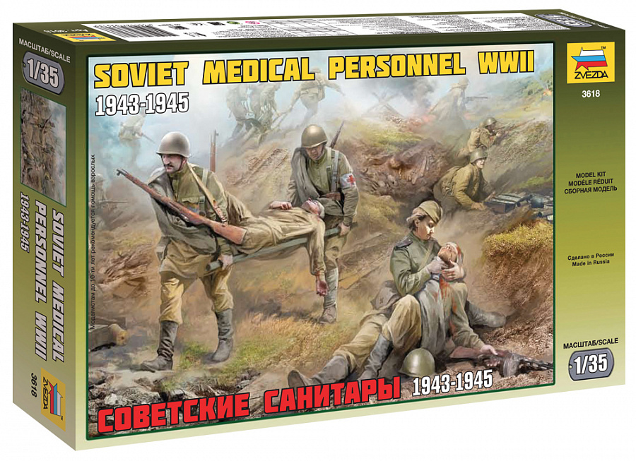 Soviet Medical Personel WWII