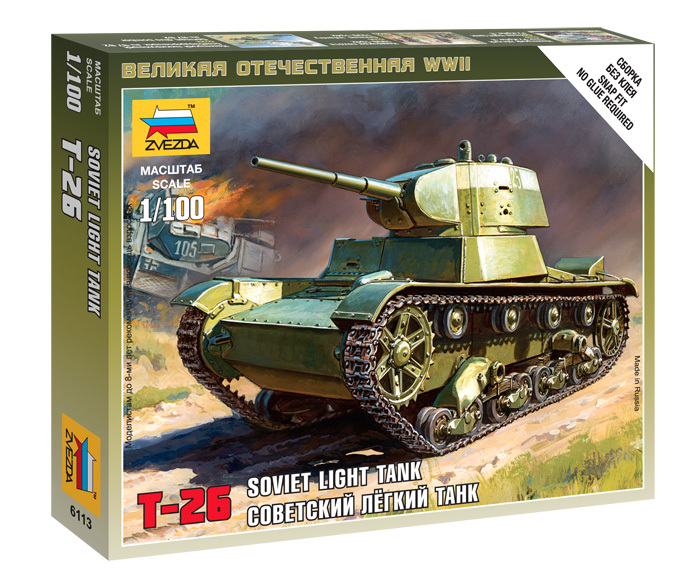 Soviet Light Tank T-26 M