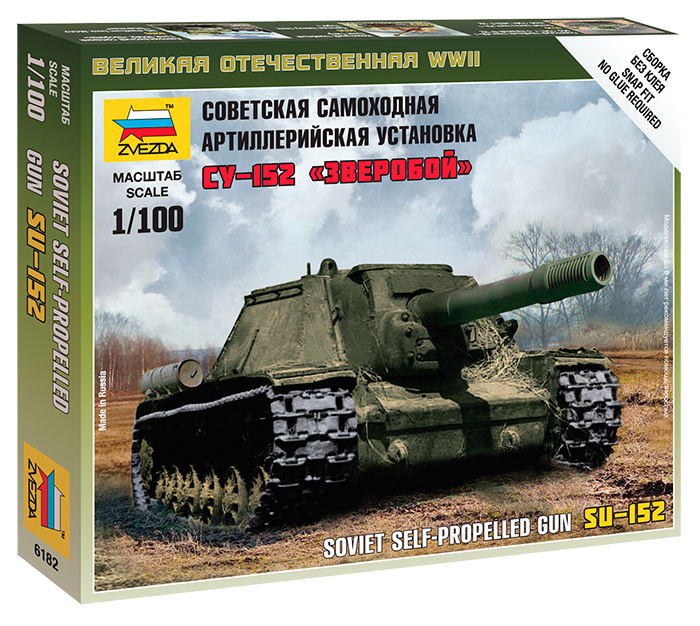 Soviet Self-Propelled Gun Su-152