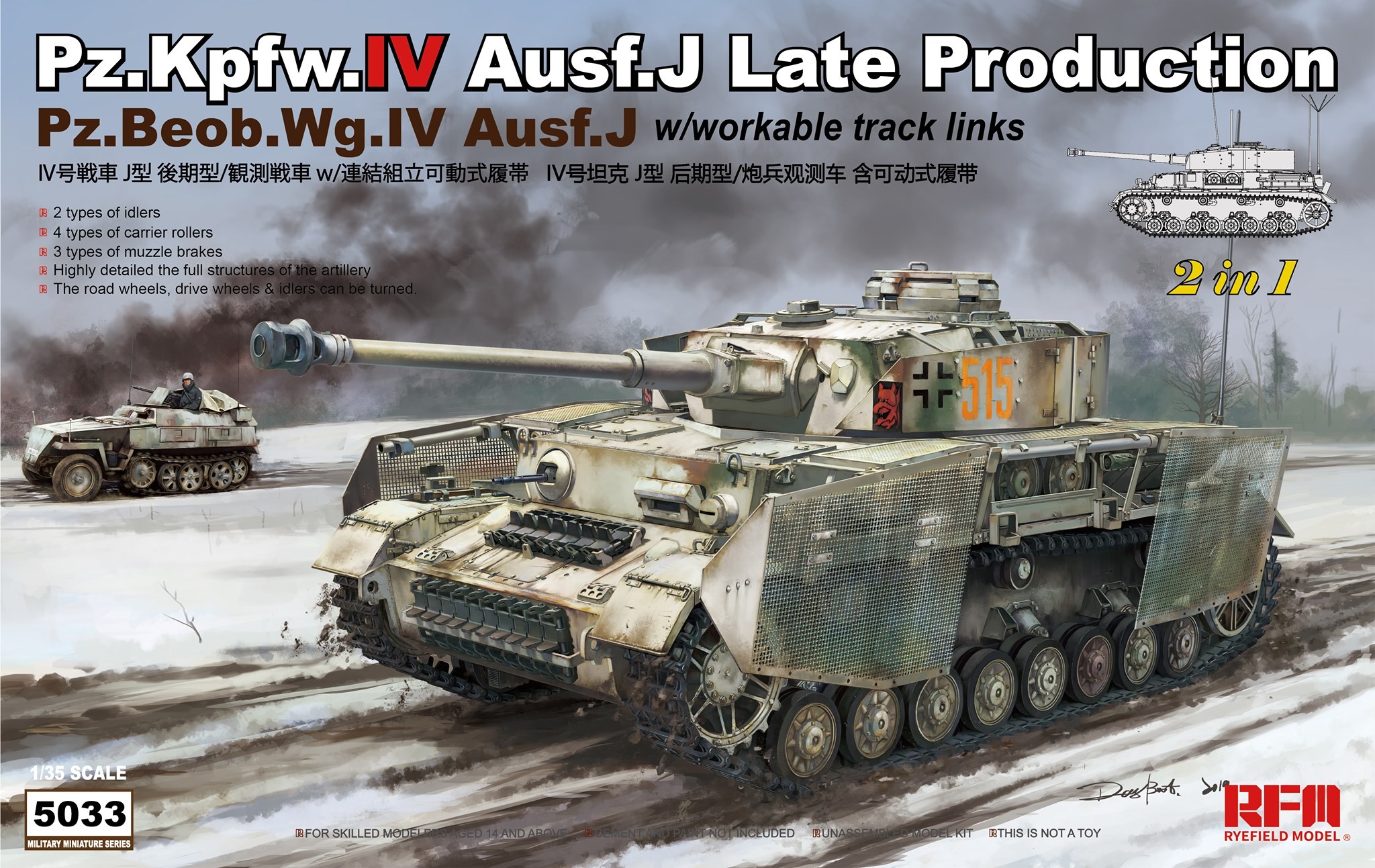 Pz.Kpfw.IV Ausf.J