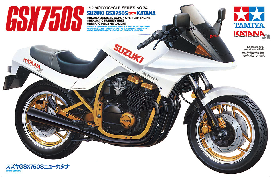 Suzuki Katana
