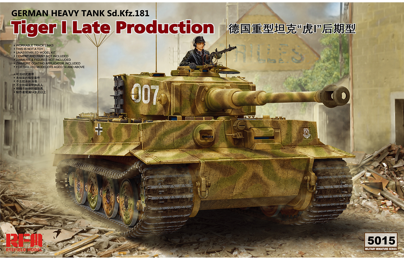 Tiger I Late Production