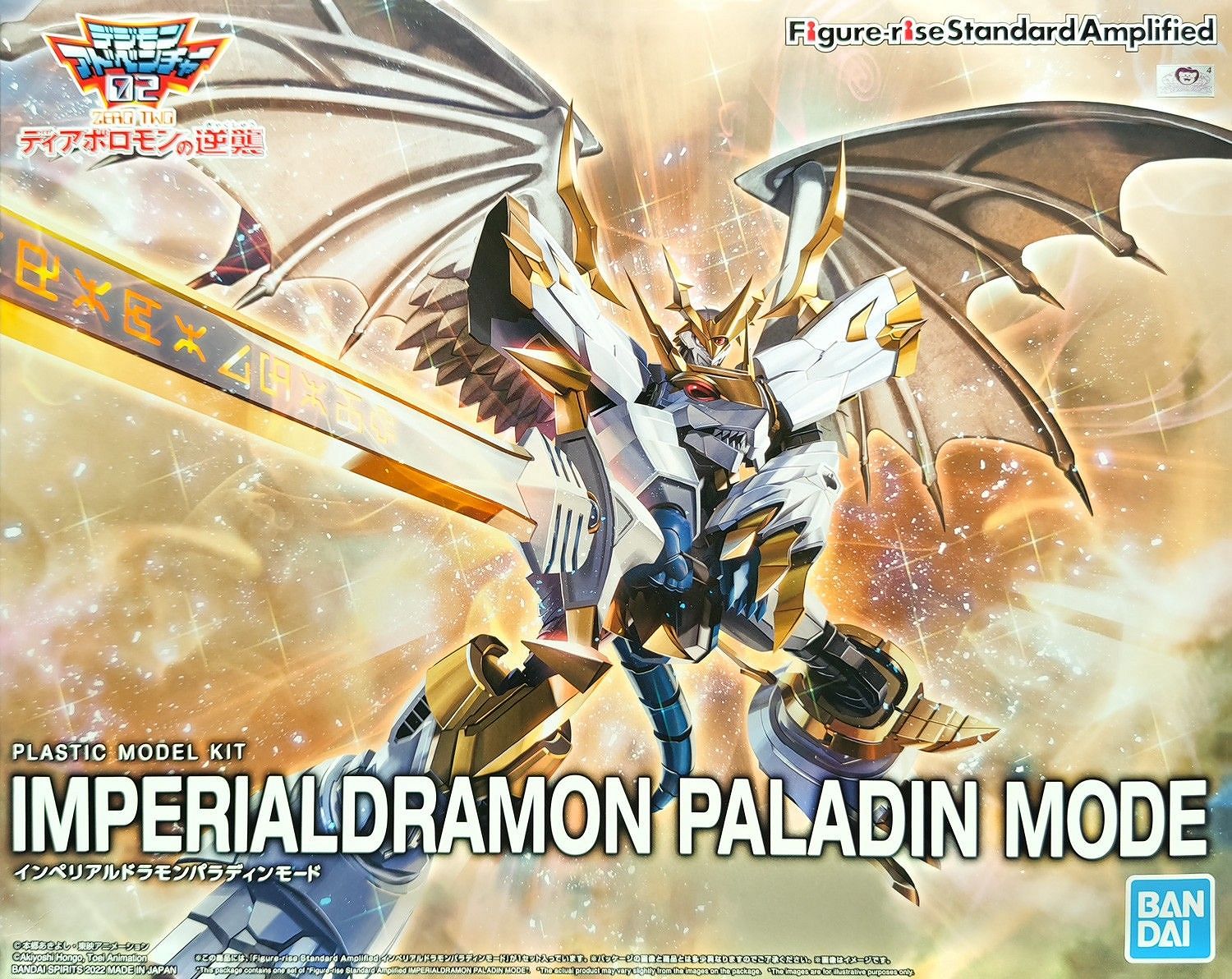FIGURE RISE AMPLIFIED DIGIMON IMPERIALDRAMON P.M.