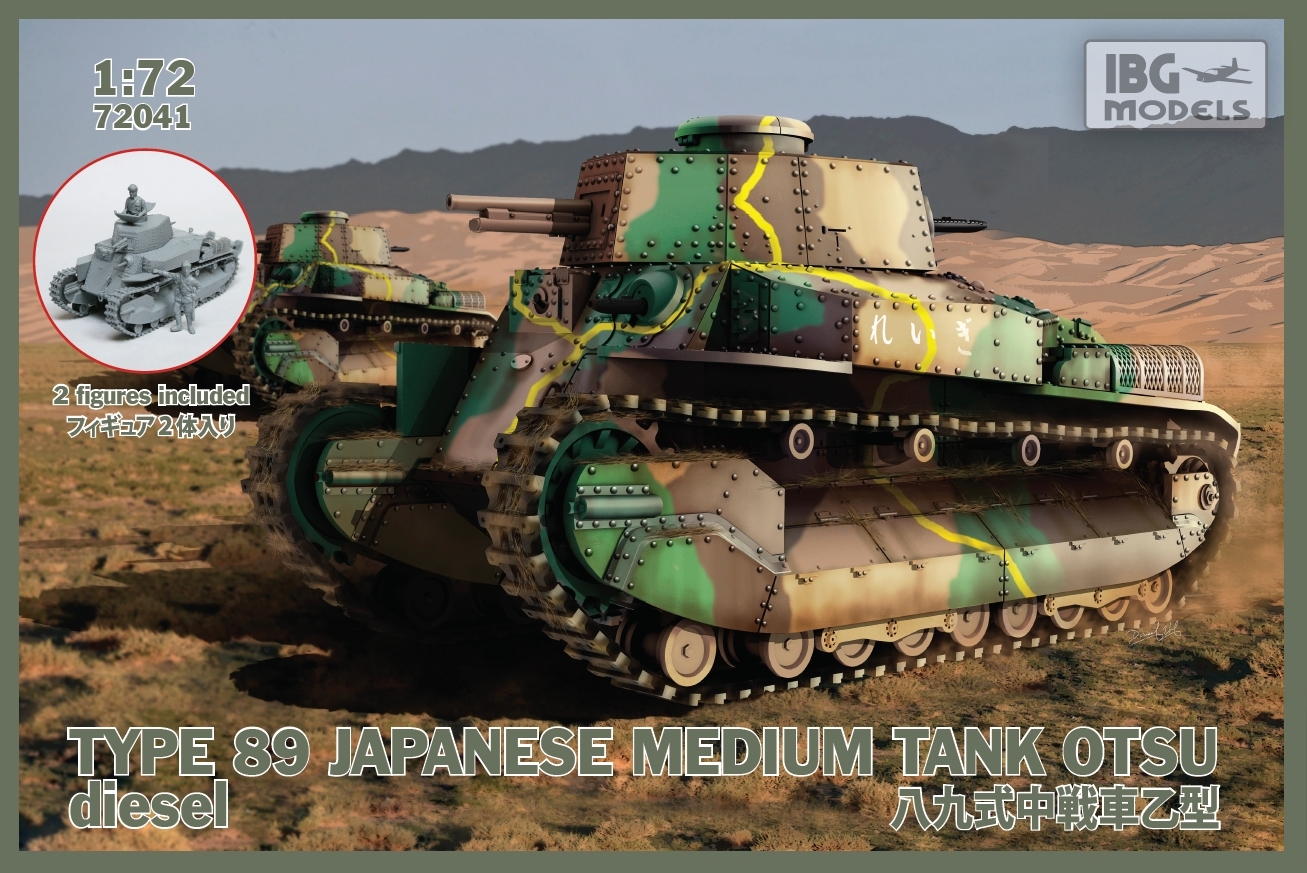 Type 89 Japanese Medium Tank Otsu