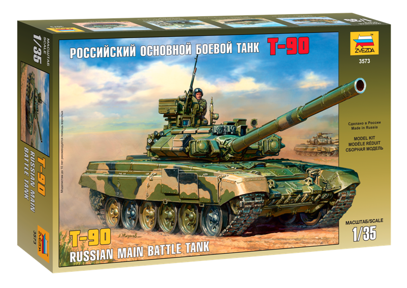T-90