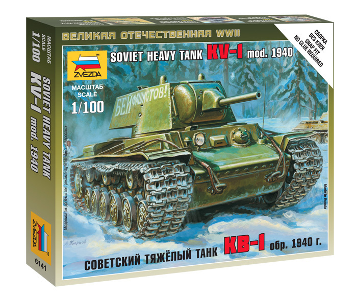 Soviet KV-1 mod.1940
