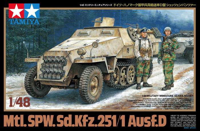 Sd.Kfz.251/1 Ausf.D