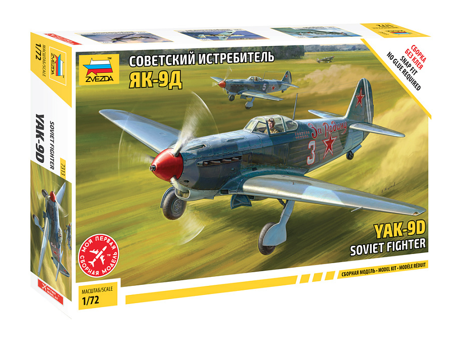 Yak-9D
