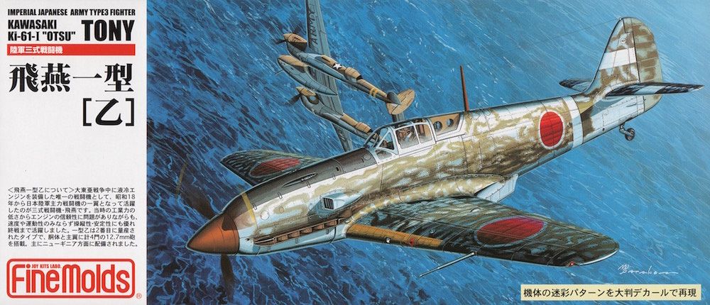 Kawasaki Ki-61-I Tony "Otsu"