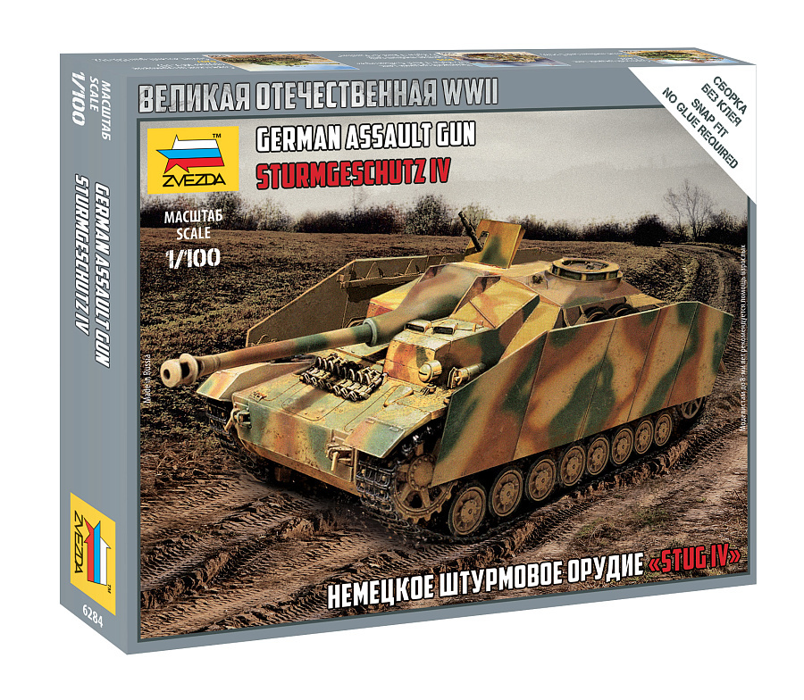 German Sturmgeschutz IV