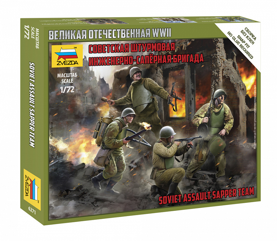 Soviet Assault Sapper Team