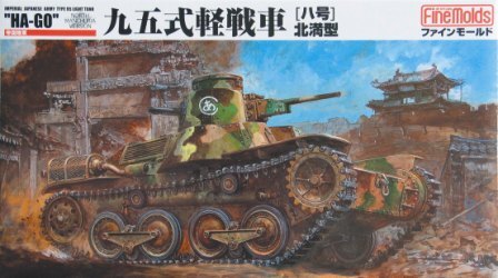 IJA Light Tank Type 95 Ha-Go North Manchuria