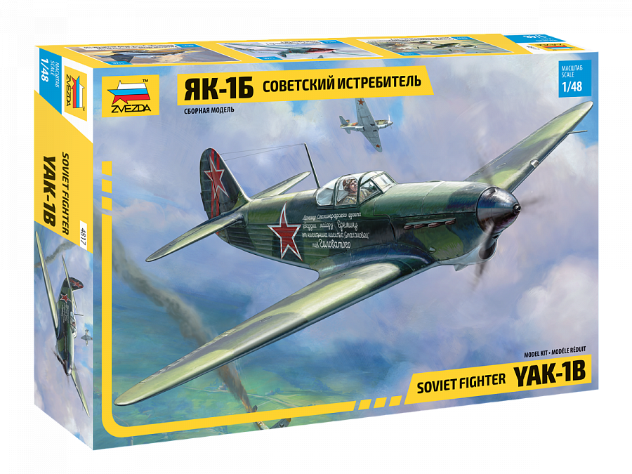 Yak-1B