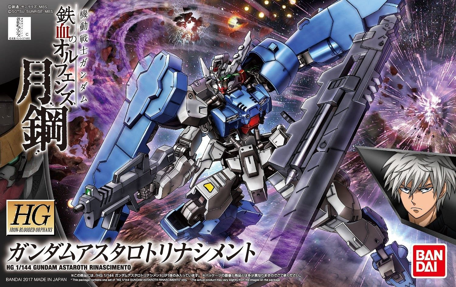 HG 1/144 GUNDAM ASTAROTH RINASCIMENTO (039)