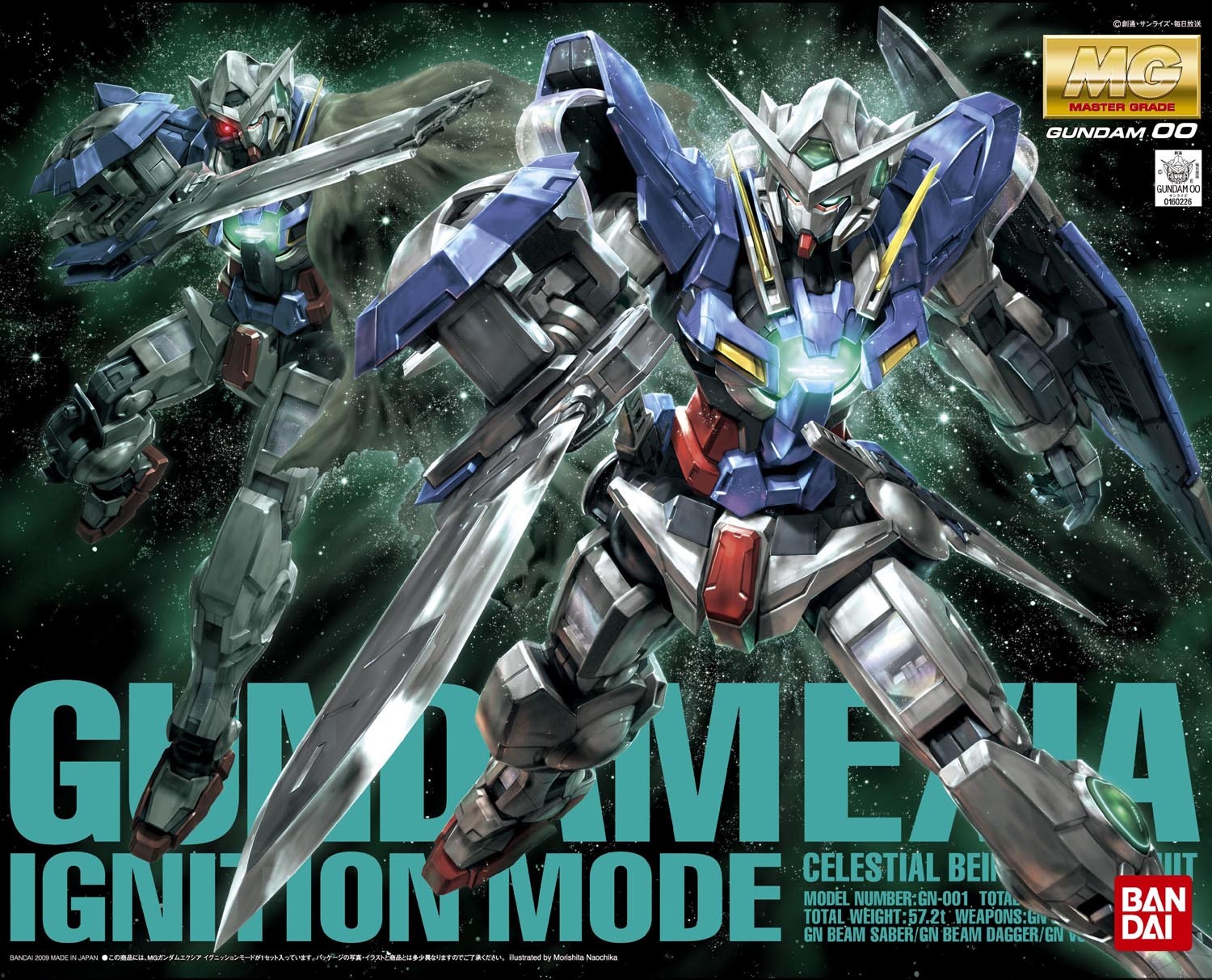 MG 1/100 GUNDAM EXIA IGNITION MODE