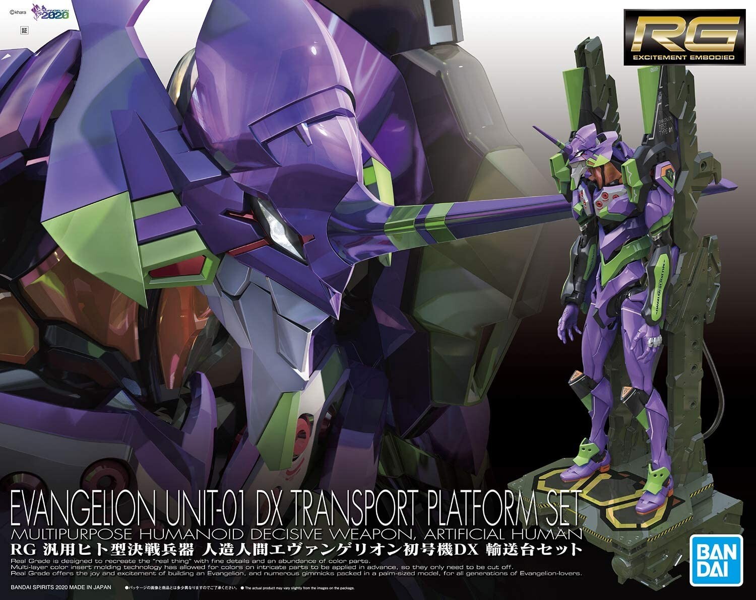 RG EVANGELION UNIT-01 DX TRANSPORT PLATFORM SET