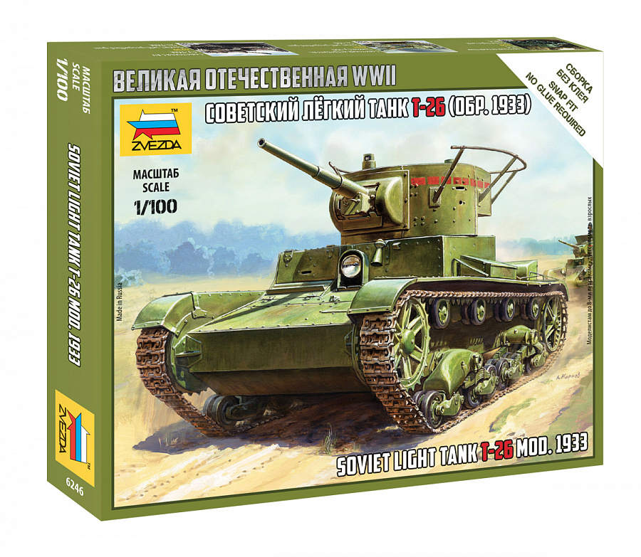 Soviet Light Tank T-26 Mod.1933