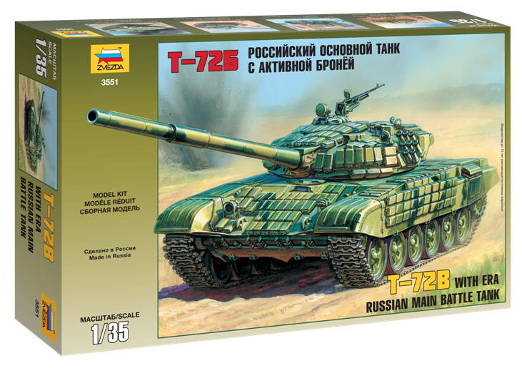 T-72B