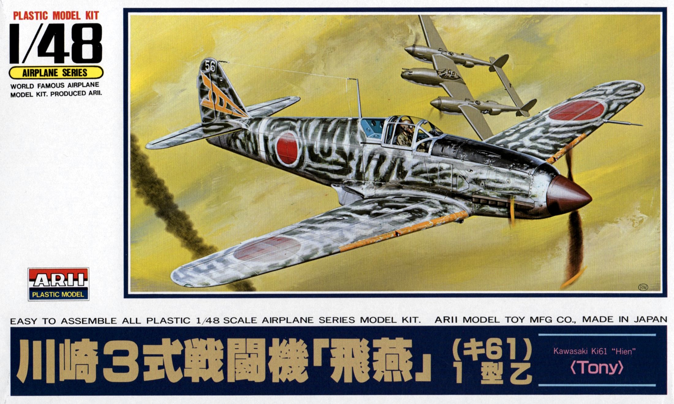 Kawasaki Ki61 Hien "Tony"