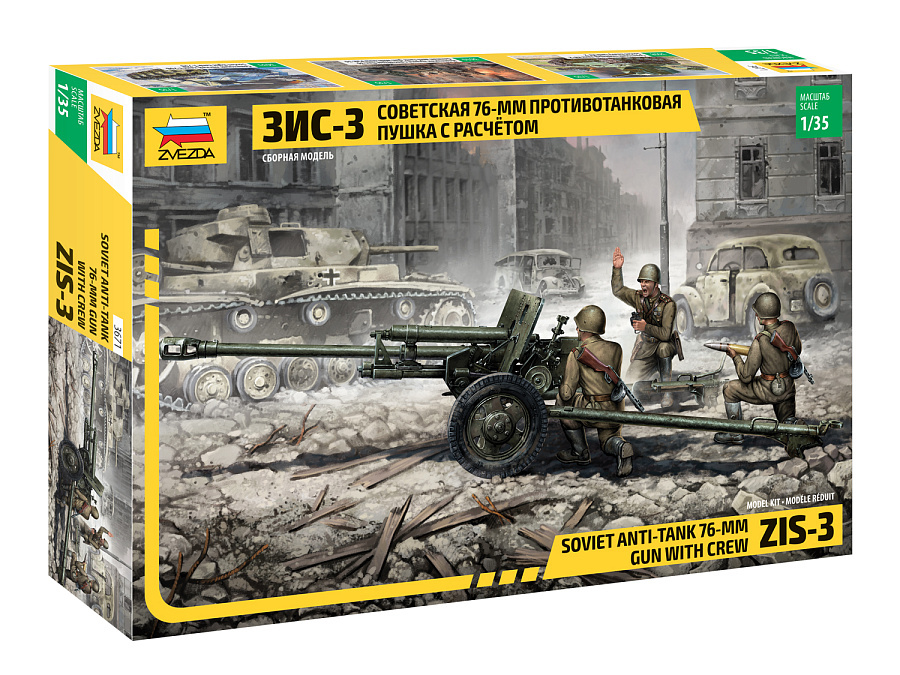 ZIS-3