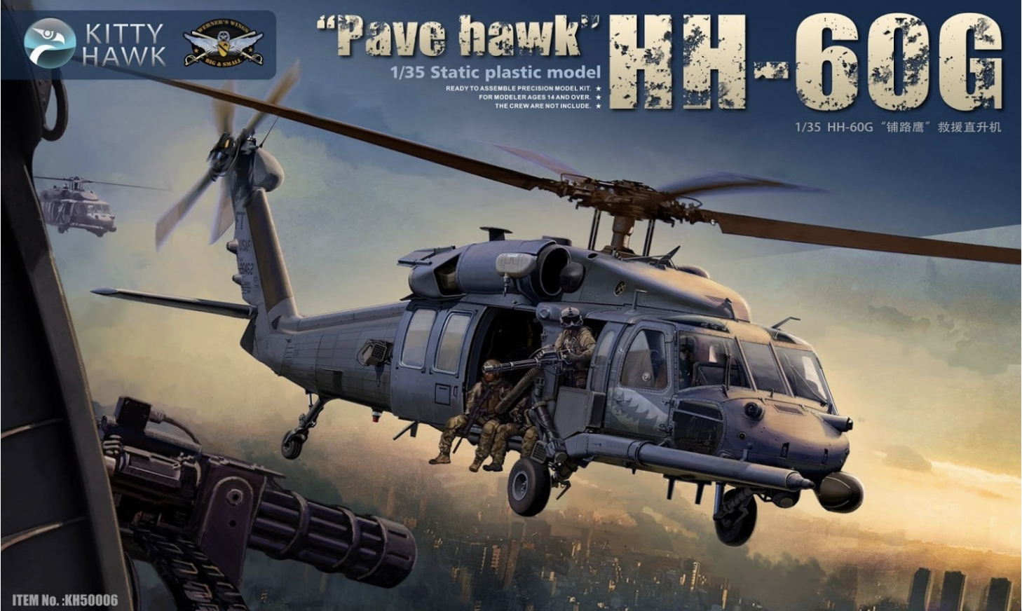 HH-60G Pave Hawk