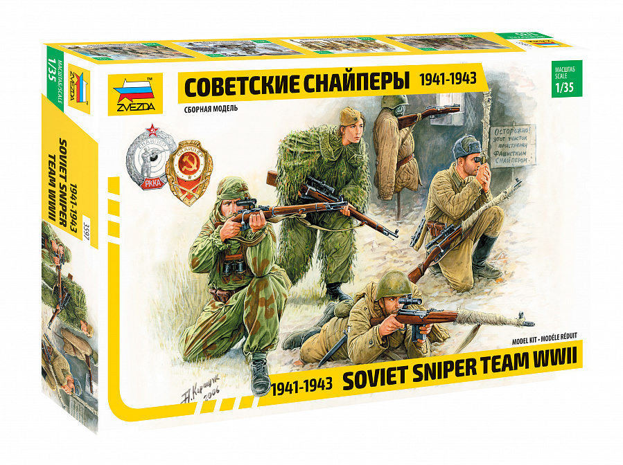 German Sniper Team WWII