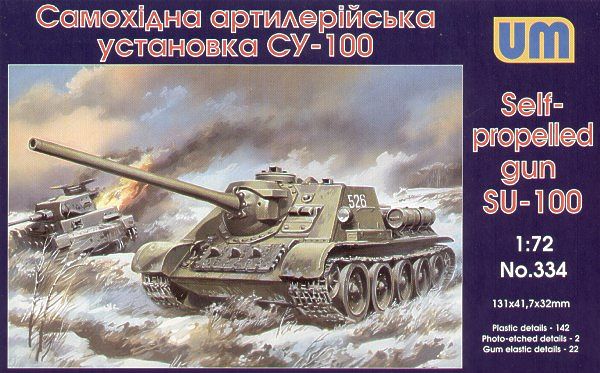 SU-100 Self propelled gun
