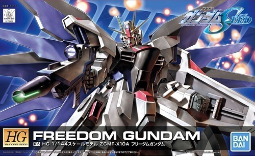 HG 1/144 R15 FREEDOM GUNDAM