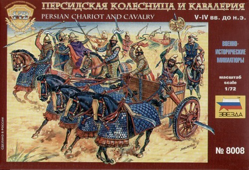 Persian Chariot and Cavalry
