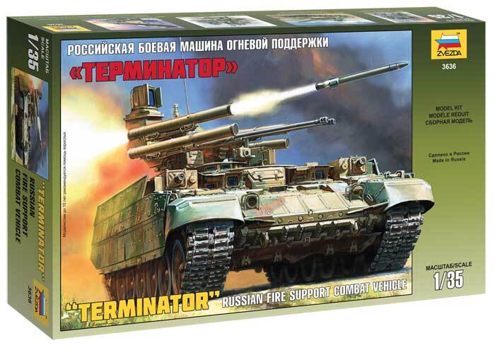 Terminator Russian Fire Support Combat Vehicle