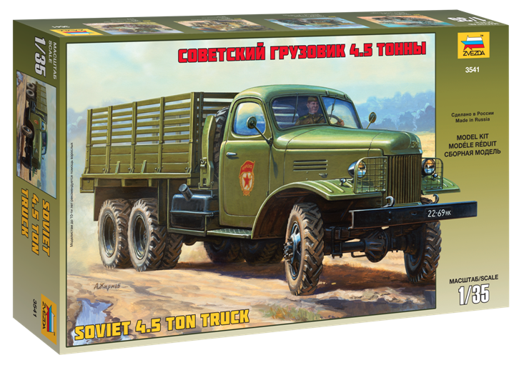 ZIS-151 Soviet Truck 6x6